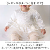 セレモニー ドレス ベビー 通販 女の子 新生児 セレモニードレス お宮参り 赤ちゃん ベビードレス ワンピース ベビーワンピース ロンパース チュールドレス かわいい リボン ベビー服