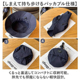 サファリハット レディース つば広 通販 バケットハット メンズ 帽子 ハット ぼうし メンズサファリハット アドベンチャーハット 折りたたみ コンパクト 日よけ 日除け あご紐付き