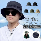 サファリハット レディース つば広 通販 バケットハット メンズ 帽子 ハット ぼうし メンズサファリハット アドベンチャーハット 折りたたみ コンパクト 日よけ 日除け あご紐付き