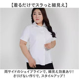 シャツ ブラウス レディース 通販 半袖シャツ ゆったり 大きいサイズ 襟付き ビジネス オフィス 仕事 スーツ リクルート ワイシャツ フォーマル 体型カバー きれいめ 上品 おしゃれ 春 夏