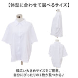 シャツ ブラウス レディース 通販 半袖シャツ ゆったり 大きいサイズ 襟付き ビジネス オフィス 仕事 スーツ リクルート ワイシャツ フォーマル 体型カバー きれいめ 上品 おしゃれ 春 夏