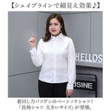 シャツ レディース 大きいサイズ 通販 長袖 長袖シャツ ブラウス ゆったり ぽっちゃり ビジネス オフィス 通勤 ワイシャツ リクルート 仕事 襟付き きれいめ 上品 無地 トップス