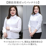 シャツ レディース 大きいサイズ 通販 長袖 長袖シャツ ブラウス ゆったり ぽっちゃり ビジネス オフィス 通勤 ワイシャツ リクルート 仕事 襟付き きれいめ 上品 無地 トップス