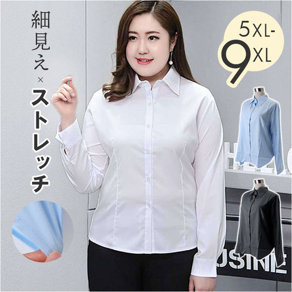 シャツ レディース 大きいサイズ 通販 長袖 長袖シャツ ブラウス ゆったり ぽっちゃり ビジネス オフィス 通勤 ワイシャツ リクルート 仕事 襟付き きれいめ 上品 無地 トップス