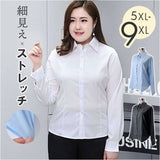 シャツ レディース 大きいサイズ 通販 長袖 長袖シャツ ブラウス ゆったり ぽっちゃり ビジネス オフィス 通勤 ワイシャツ リクルート 仕事 襟付き きれいめ 上品 無地 トップス