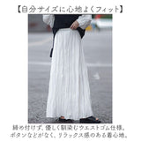 プリーツスカート ロングスカート 通販 フレアスカート スカート ロング ゴム おしゃれ オシャレ 可愛い かわいい プリーツ ロング丈 きれいめ 大人 ハイウエスト ウエストゴム