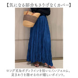 プリーツスカート ロングスカート 通販 フレアスカート スカート ロング ゴム おしゃれ オシャレ 可愛い かわいい プリーツ ロング丈 きれいめ 大人 ハイウエスト ウエストゴム