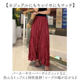 プリーツスカート ロングスカート 通販 フレアスカート スカート ロング ゴム おしゃれ オシャレ 可愛い かわいい プリーツ ロング丈 きれいめ 大人 ハイウエスト ウエストゴム