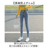 スキニーパンツ レディース 通販 スキニーデニム 美脚パンツ デニムパンツ スキニー デニム 美脚 パンツ レギンスパンツ スリムパンツ ジーンズ ジーパン レギパン ズボン ボトムス