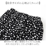 スカート フレア ロング レディース 通販 プリーツスカート プリーツロングスカート ロングスカート レディーススカート ロング丈スカート カジュアルスカート プリーツ ウエストゴム