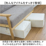 収納ボックス 蓋付き 布 大容量 通販 収納ケース 衣類収納 押し入れ収納 整理箱 整理ボックス ストレージボックス 折りたたみ 折り畳み 収納 ボックス ふた付き フタ付き 蓋 ふた フタ