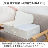 収納ボックス 蓋付き 布 大容量 通販 収納ケース 衣類収納 押し入れ収納 整理箱 整理ボックス ストレージボックス 折りたたみ 折り畳み 収納 ボックス ふた付き フタ付き 蓋 ふた フタ