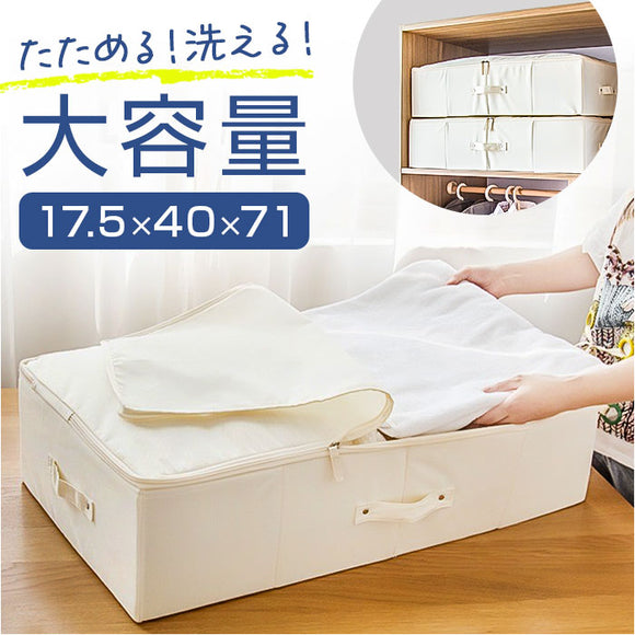 収納ボックス 蓋付き 布 大容量 通販 収納ケース 衣類収納 押し入れ収納 整理箱 整理ボックス ストレージボックス 折りたたみ 折り畳み 収納 ボックス ふた付き フタ付き 蓋 ふた フタ