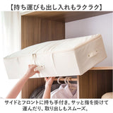 収納ボックス 蓋付き 布 大容量 通販 収納ケース 衣類収納 押し入れ収納 整理箱 整理ボックス ストレージボックス 折りたたみ 折り畳み 収納 ボックス ふた付き フタ付き 蓋 ふた フタ