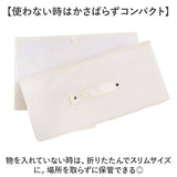 収納ボックス 蓋付き 布 大容量 通販 収納ケース 衣類収納 押し入れ収納 整理箱 整理ボックス ストレージボックス 折りたたみ 折り畳み 収納 ボックス ふた付き フタ付き 蓋 ふた フタ