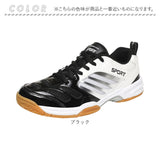 スポーツシューズ メンズ レディース 通販 スニーカー バドミントンシューズ 運動靴 バトミントンシューズ スポーツ シューズ テニス 卓球 運動シューズ 体育館シューズ トレーニング