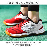 スポーツシューズ メンズ レディース 通販 スニーカー バドミントンシューズ 運動靴 バトミントンシューズ スポーツ シューズ テニス 卓球 運動シューズ 体育館シューズ トレーニング
