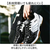 スポーツシューズ メンズ レディース 通販 スニーカー バドミントンシューズ 運動靴 バトミントンシューズ スポーツ シューズ テニス 卓球 運動シューズ 体育館シューズ トレーニング