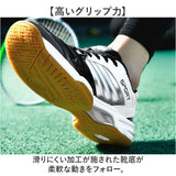 スポーツシューズ メンズ レディース 通販 スニーカー バドミントンシューズ 運動靴 バトミントンシューズ スポーツ シューズ テニス 卓球 運動シューズ 体育館シューズ トレーニング
