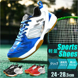 スポーツシューズ メンズ レディース 通販 スニーカー バドミントンシューズ 運動靴 バトミントンシューズ スポーツ シューズ テニス 卓球 運動シューズ 体育館シューズ トレーニング