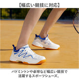 スポーツシューズ メンズ レディース 通販 スニーカー バドミントンシューズ バトミントンシューズ 運動靴 スポーツ シューズ 卓球 テニス 運動シューズ 体育館シューズ トレーニング