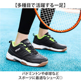 スポーツシューズ メンズ レディース 通販 スニーカー バドミントンシューズ バトミントンシューズ 運動靴 スポーツ シューズ 卓球 テニス 運動シューズ 体育館シューズ トレーニング
