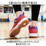 スポーツシューズ メンズ レディース 通販 スニーカー バドミントンシューズ バトミントンシューズ 運動靴 スポーツ シューズ 卓球 テニス 運動シューズ 体育館シューズ トレーニング