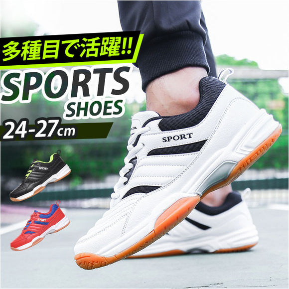 スポーツシューズ メンズ レディース 通販 スニーカー バドミントンシューズ バトミントンシューズ 運動靴 スポーツ シューズ 卓球 テニス 運動シューズ 体育館シューズ トレーニング