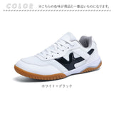スポーツシューズ メンズ レディース 通販 スニーカー バドミントンシューズ バトミントンシューズ 運動靴 スポーツ シューズ テニス 卓球 体育館シューズ 運動シューズ トレーニング