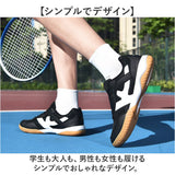 スポーツシューズ メンズ レディース 通販 スニーカー バドミントンシューズ バトミントンシューズ 運動靴 スポーツ シューズ テニス 卓球 体育館シューズ 運動シューズ トレーニング