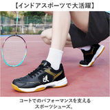 スポーツシューズ メンズ レディース 通販 スニーカー バドミントンシューズ バトミントンシューズ 運動靴 スポーツ シューズ テニス 卓球 体育館シューズ 運動シューズ トレーニング