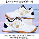 スポーツシューズ メンズ レディース 通販 スニーカー バドミントンシューズ バトミントンシューズ 運動靴 スポーツ シューズ テニス 卓球 体育館シューズ 運動シューズ トレーニング