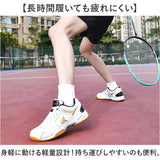 スポーツシューズ メンズ レディース 通販 スニーカー バドミントンシューズ バトミントンシューズ 運動靴 スポーツ シューズ テニス 卓球 体育館シューズ 運動シューズ トレーニング