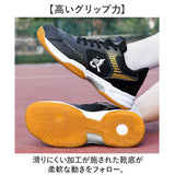 スポーツシューズ メンズ レディース 通販 スニーカー バドミントンシューズ バトミントンシューズ 運動靴 スポーツ シューズ テニス 卓球 体育館シューズ 運動シューズ トレーニング