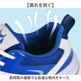 スポーツシューズ メンズ レディース 通販 スニーカー バドミントンシューズ バトミントンシューズ 運動靴 スポーツ シューズ テニス 卓球 運動シューズ 体育館シューズ ジム