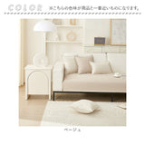 ソファーカバー 撥水 爪とぎ防止 通販 ソファー カバー ソファカバー ソファーシーツ マルチカバー 保護カバー シーツ ソファ 洗える 洗濯可 モダン 滑り止め すべり止め 傷防止 ねこ対策
