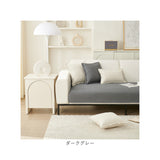 ソファーカバー 撥水 爪とぎ防止 通販 ソファー カバー ソファカバー ソファーシーツ マルチカバー 保護カバー シーツ ソファ 洗える 洗濯可 モダン 滑り止め すべり止め 傷防止 ねこ対策