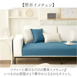 ソファーカバー 撥水 爪とぎ防止 通販 ソファー カバー ソファカバー ソファーシーツ マルチカバー 保護カバー シーツ ソファ 洗える 洗濯可 モダン 滑り止め すべり止め 傷防止 ねこ対策