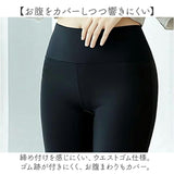 オーバーパンツ レディース 通販 インナーパンツ スパッツ ショートレギンス ペチパンツ 冷感素材 蒸れにくい 涼しい 快適 冷え対策 薄手 通気性 吸汗速乾 リラックスインナー