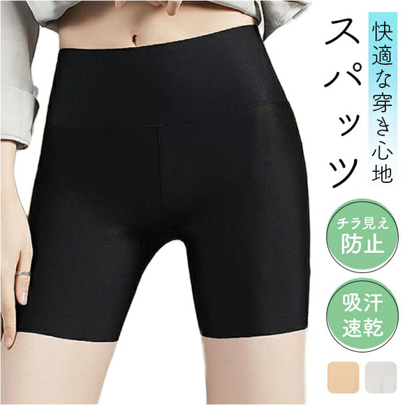オーバーパンツ レディース 通販 インナーパンツ スパッツ ショートレギンス ペチパンツ 冷感素材 蒸れにくい 涼しい 快適 冷え対策 薄手 通気性 吸汗速乾 リラックスインナー
