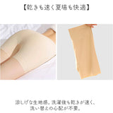 オーバーパンツ レディース 通販 インナーパンツ スパッツ ショートレギンス ペチパンツ 冷感素材 蒸れにくい 涼しい 快適 冷え対策 薄手 通気性 吸汗速乾 リラックスインナー