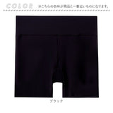 オーバーパンツ レディース 通販 インナーパンツ スパッツ ショートレギンス ペチパンツ 冷感素材 蒸れにくい 涼しい 快適 冷え対策 薄手 通気性 吸汗速乾 リラックスインナー