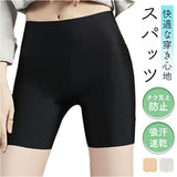 オーバーパンツ レディース 通販 インナーパンツ スパッツ ショートレギンス ペチパンツ 冷感素材 蒸れにくい 涼しい 快適 冷え対策 薄手 通気性 吸汗速乾 リラックスインナー