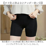 オーバーパンツ レディース 通販 スパッツ インナーパンツ ペチパンツ ショートレギンス 涼しい 快適 冷感素材 蒸れにくい 吸汗速乾 冷え対策 薄手 通気性 柔らかい生地