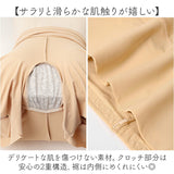オーバーパンツ レディース 通販 スパッツ インナーパンツ ペチパンツ ショートレギンス 涼しい 快適 冷感素材 蒸れにくい 吸汗速乾 冷え対策 薄手 通気性 柔らかい生地