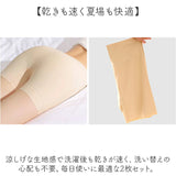 オーバーパンツ レディース 通販 スパッツ インナーパンツ ペチパンツ ショートレギンス 涼しい 快適 冷感素材 蒸れにくい 吸汗速乾 冷え対策 薄手 通気性 柔らかい生地