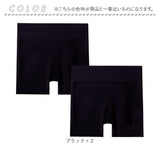 オーバーパンツ レディース 通販 スパッツ インナーパンツ ペチパンツ ショートレギンス 涼しい 快適 冷感素材 蒸れにくい 吸汗速乾 冷え対策 薄手 通気性 柔らかい生地