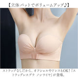 ストラップレスブラ ノンワイヤー 通販 ノンワイヤーブラ ストラップレスブラジャー ノンワイヤーブラジャー ストラップレス ブラ 紐なしブラ チューブトップ ベアトップ 肩紐なし 盛れる