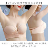 ストラップレスブラ ノンワイヤー 通販 ノンワイヤーブラ ストラップレスブラジャー ノンワイヤーブラジャー ストラップレス ブラ 紐なしブラ チューブトップ ベアトップ 肩紐なし 盛れる