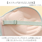 ストラップレスブラ ノンワイヤー 通販 ノンワイヤーブラ ストラップレスブラジャー ノンワイヤーブラジャー ストラップレス ブラ 紐なしブラ チューブトップ ベアトップ 肩紐なし 盛れる